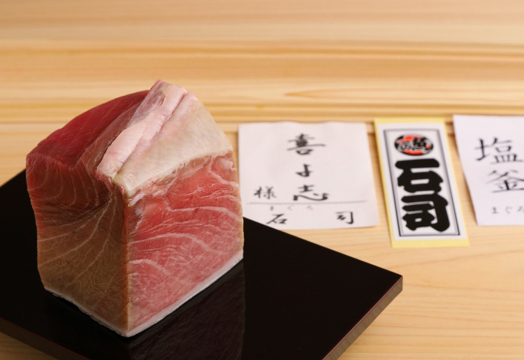 旨さを見極めた天然の本マグロ